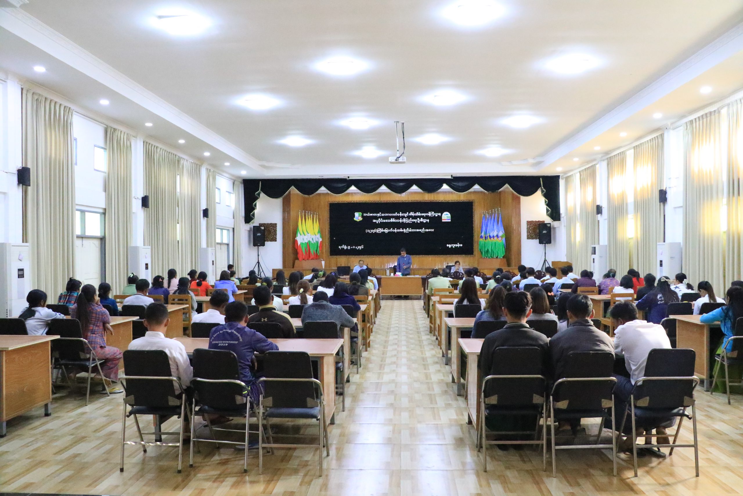 အပူပိုင်းဒေသစိမ်းလန်းစိုပြည်ရေးဦးစီးဌာန၊ ညွှန်ကြားရေးမှူးချုပ်ရုံး ၏  ၁/၂၀၂၆ကြိမ်မြောက် ဝန်ထမ်းစုံညီအစည်းအဝေး (ဒါဘာ) အခမ်းအနားကျင်းပခြင်း