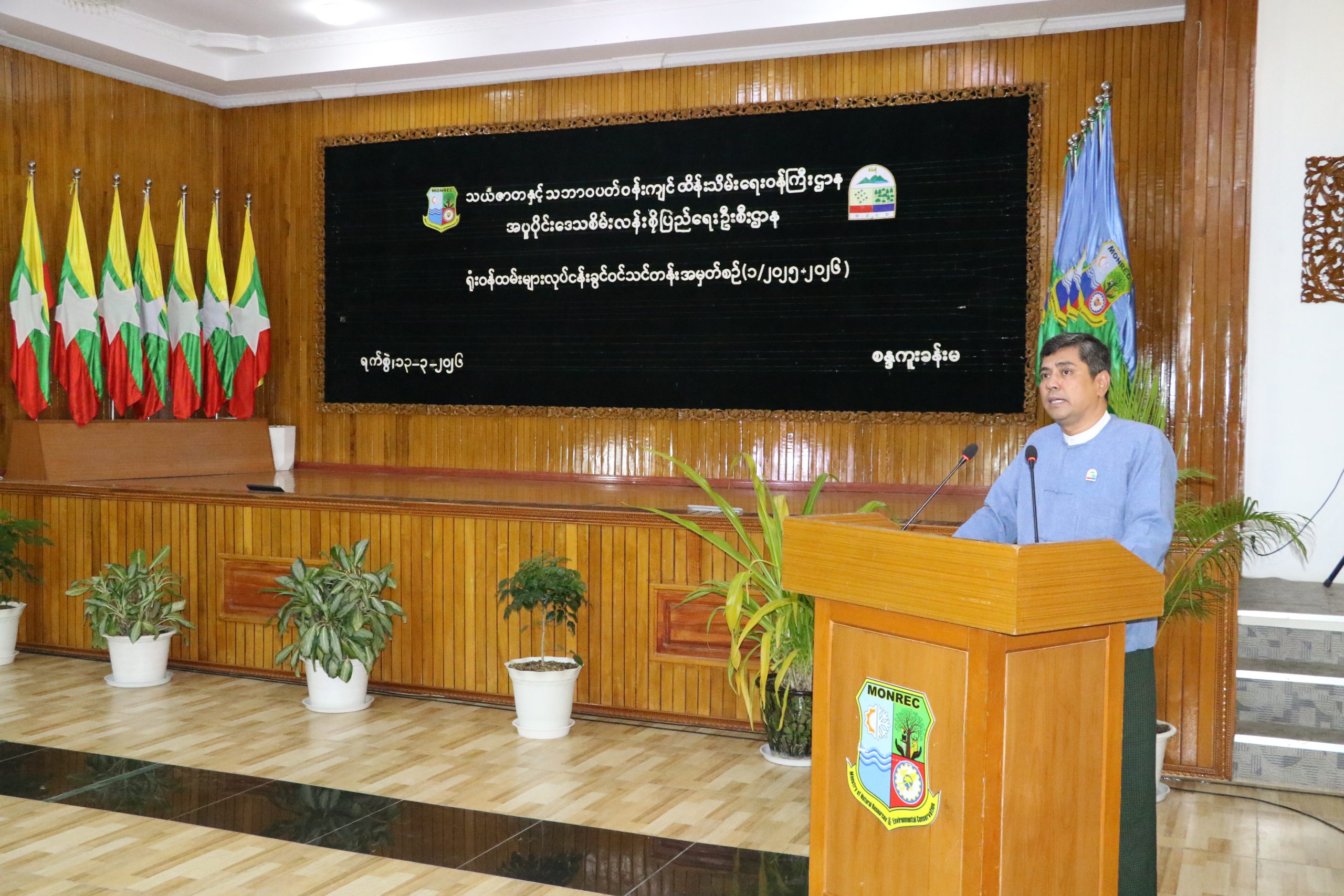 “ရုံးဝန်ထမ်းများလုပ်ငန်းခွင်ဝင်သင်တန်း အမှတ်စဉ် (၁/၂၀၂၅-၂၀၂၆)” သင်တန်းဆင်းပွဲအခမ်းအနားကျင်းပ