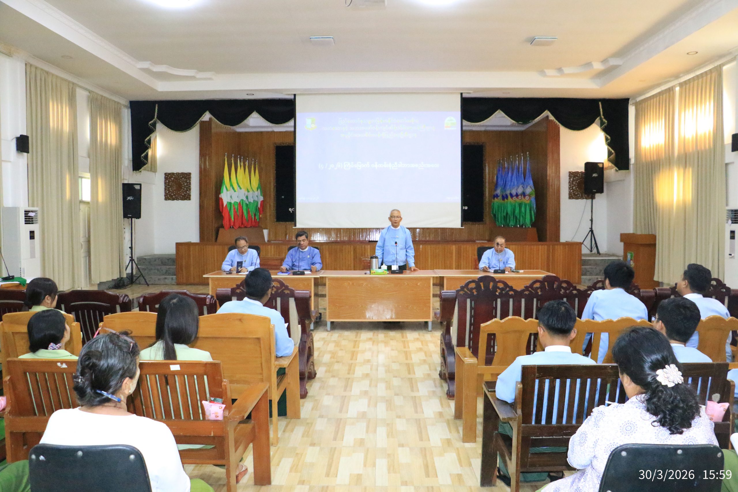 အပူပိုင်းဒေသစိမ်းလန်းစိုပြည်ရေးဦးစီးဌာန၊ ညွှန်ကြားရေးမှူးချုပ်ရုံး ၏ ၄/၂၀၂၆ကြိမ်မြောက် ဝန်ထမ်းစုံညီအစည်းအဝေး (ဒါဘာ) အခမ်းအနားကျင်းပ